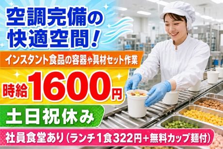 株式会社フレアー