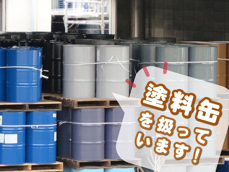 丸徳輸送株式会社の求人・転職情報