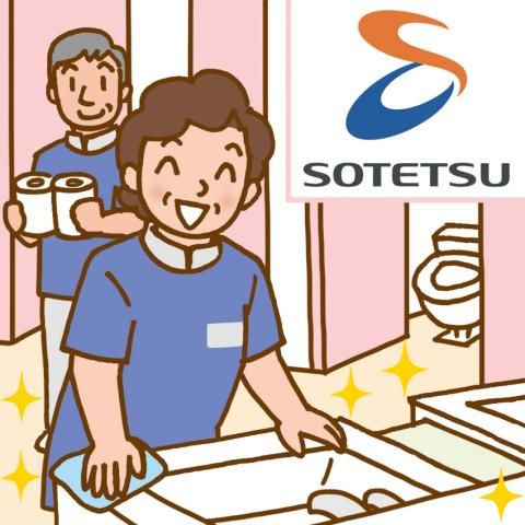 相鉄企業株式会社のアルバイト・バイト求人情報-20