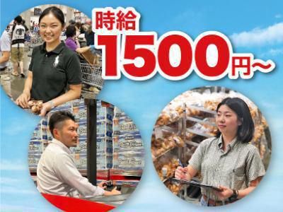 コストコホールセールジャパン株式会社　コストコ小郡倉庫店の求人2