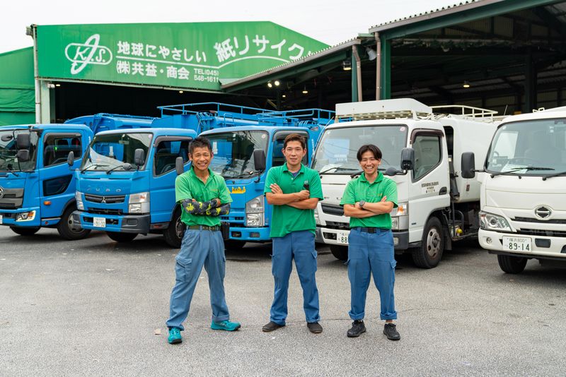 株式会社共益商会　町田営業所のアルバイト・バイト求人情報-03