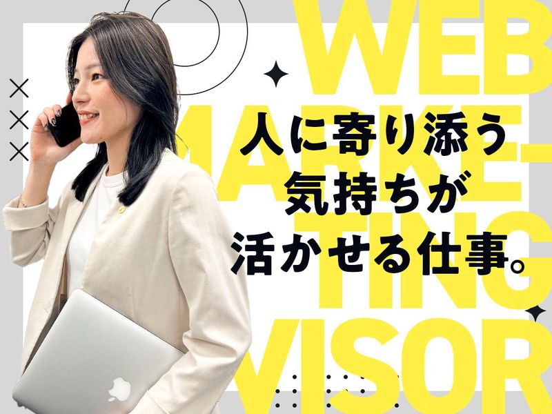 株式会社アシスト