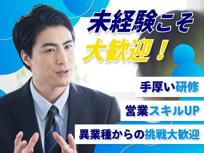 株式会社ビーテックのアルバイト・バイト求人情報-05