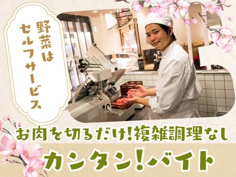 しゃぶしゃぶ・すき焼き美山　イオンモール徳島店のアルバイト・バイト求人情報-29