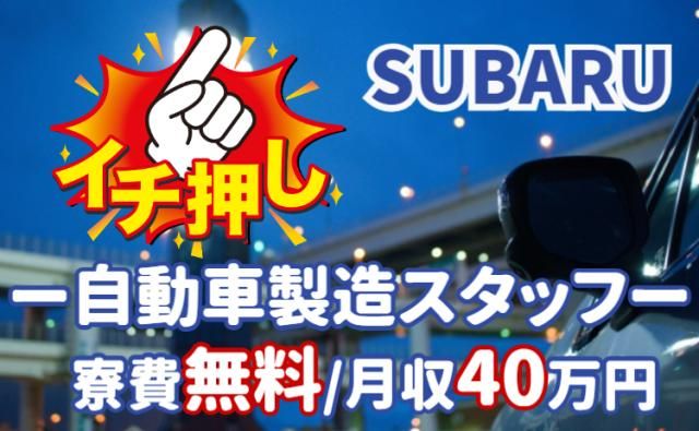 ㈱グランドの求人・転職情報