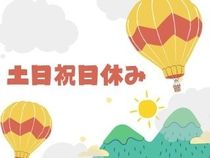 株式会社GOODSMILEのアルバイト・バイト求人情報-02