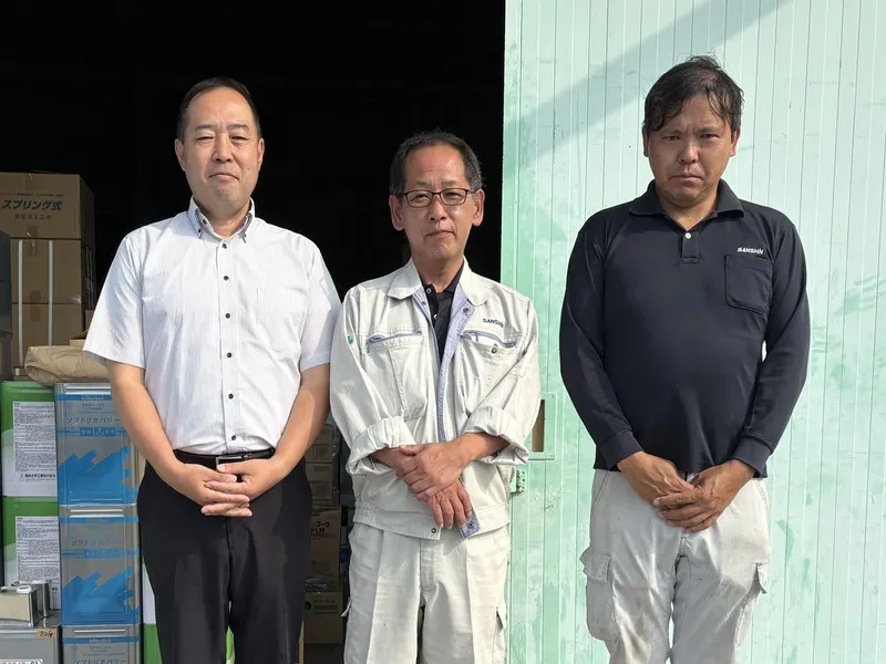 三信建材工業株式会社の求人・転職情報