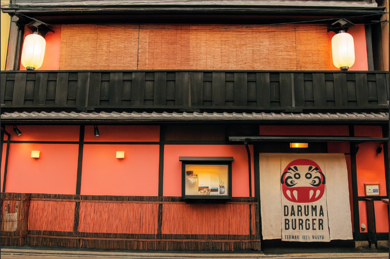 DARUMA BURGERのアルバイト・バイト求人情報-04