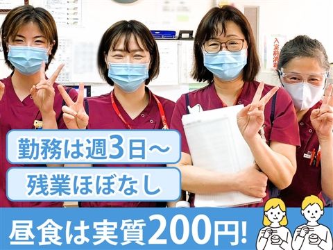 特定医療法人ダイワ会 大和病院のアルバイト・バイト求人情報-11