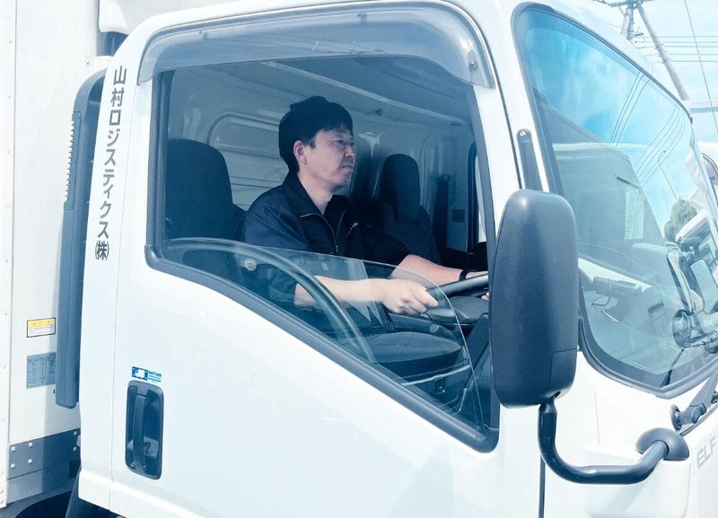 山村ロジスティクス株式会社　八王子運輸営業所