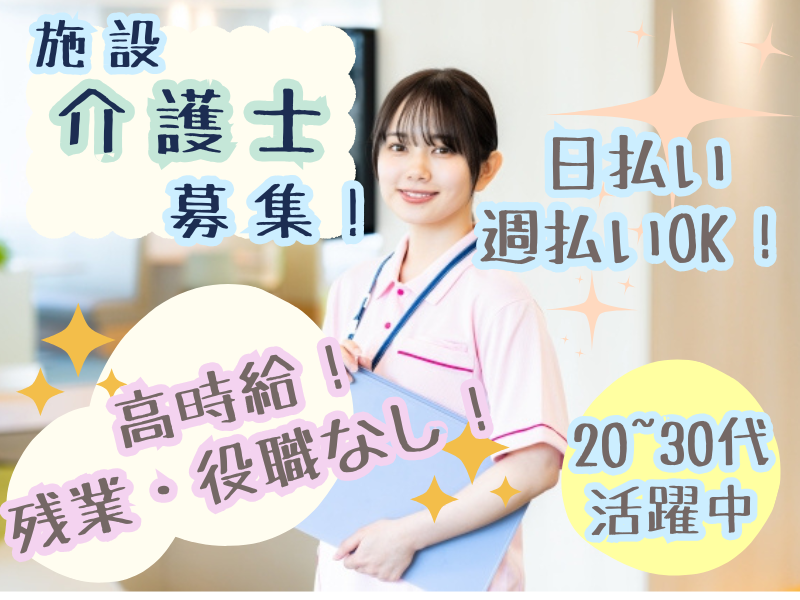 株式会社LiveWorkConnectの派遣求人情報