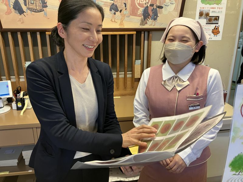 株式会社両口屋是清の求人・転職情報