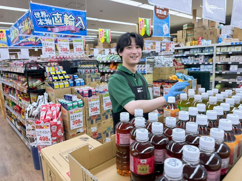 生鮮&業務スーパー江戸川台店のアルバイト・バイト求人情報-02