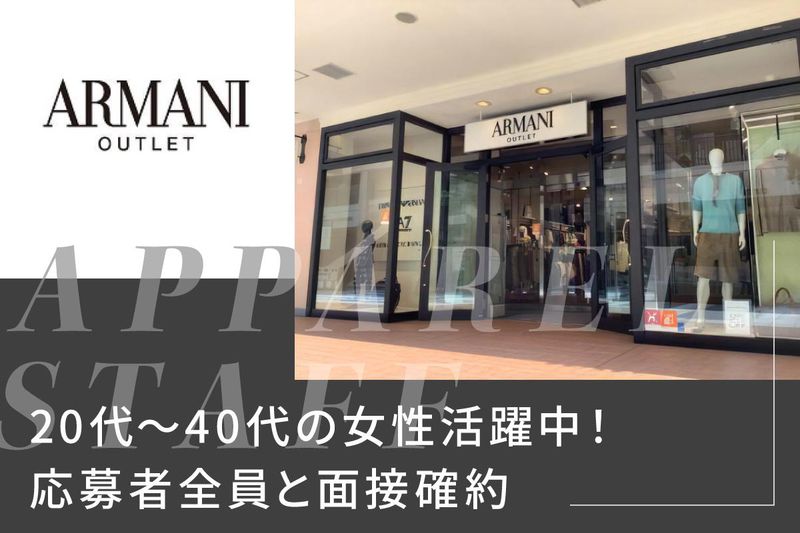 株式会社ミラーズの求人・転職情報