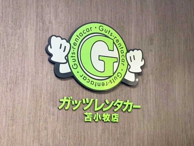 株式会社プロフィーのアルバイト・バイト求人情報-02
