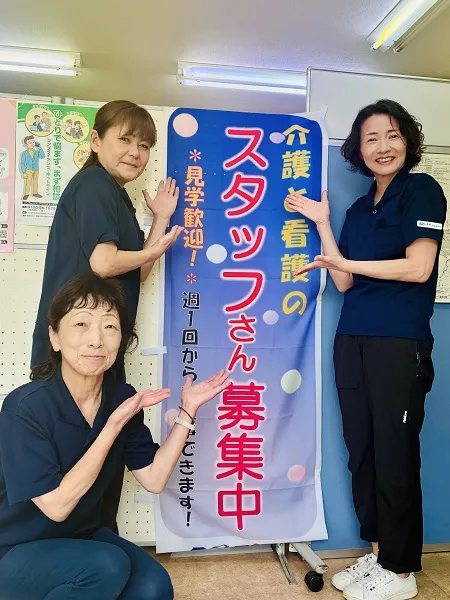 株式会社ニチイ学館の求人・転職情報