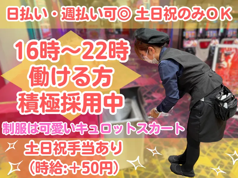 株式会社Advance　大垣のアルバイト・バイト求人情報