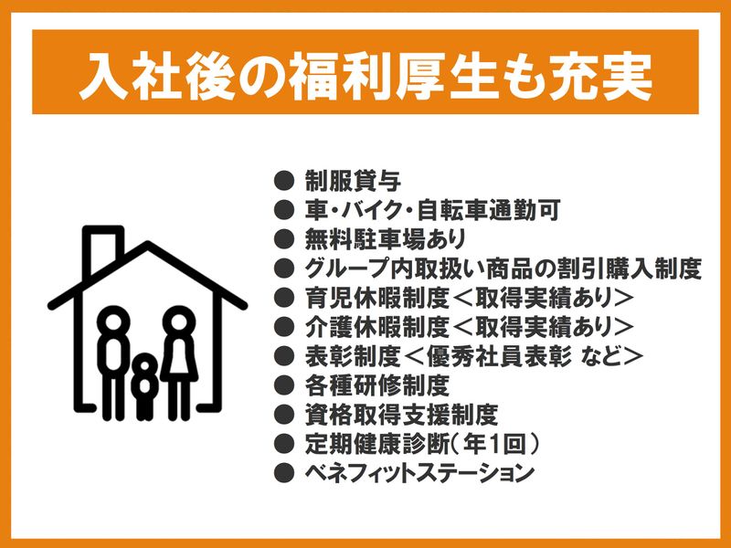 新興津国際物流センター/株式会社鈴与カーゴサービス静岡のアルバイト・バイト求人情報-05