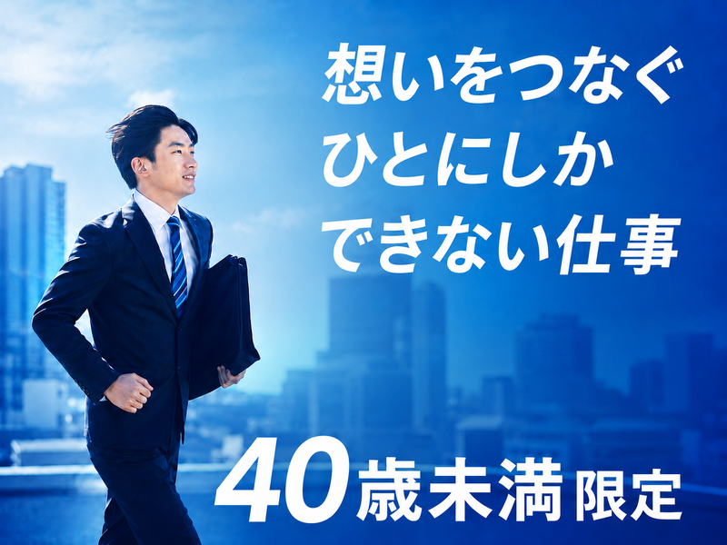株式会社インプルーブの求人・転職情報
