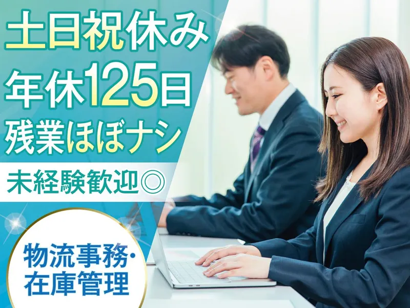 株式会社幸伸の求人・転職情報