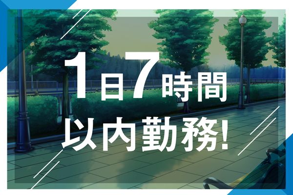 株式会社スタッフサービスの求人