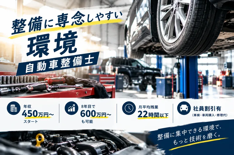 有限会社センチュリー・オートの求人・転職情報