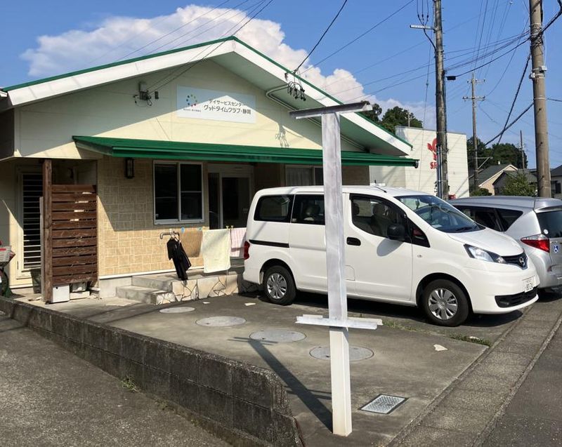 株式会社SPS-0005の求人・転職情報