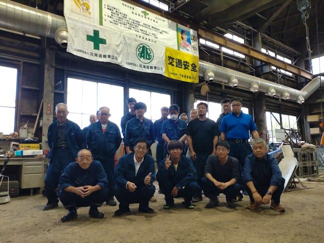 公益財団法人北海道農業公社の求人・転職情報