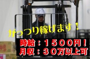 安全輸送株式会社