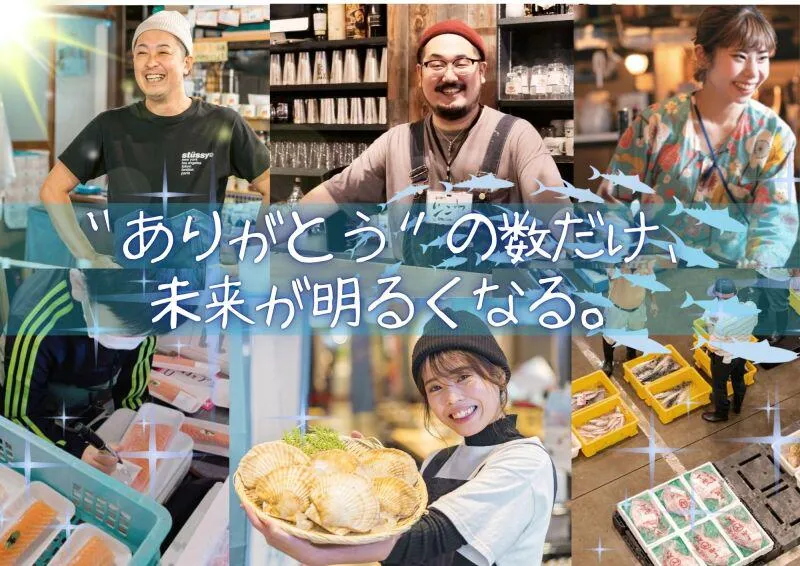 株式会社LAUGHDINNING-0005の求人・転職情報
