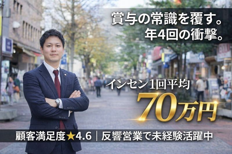 株式会社日京ホールディングスの求人・転職情報