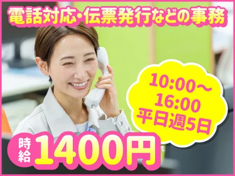 ノンゼロサム株式会社のアルバイト・バイト求人情報-47