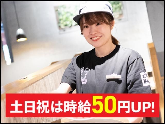 牛角 八柱店のアルバイト・バイト求人情報-48