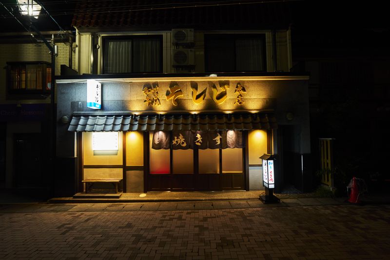 和牛すき焼き そしじ 軽井沢本店(株式会社FTGCompany)のアルバイト・バイト求人情報-02