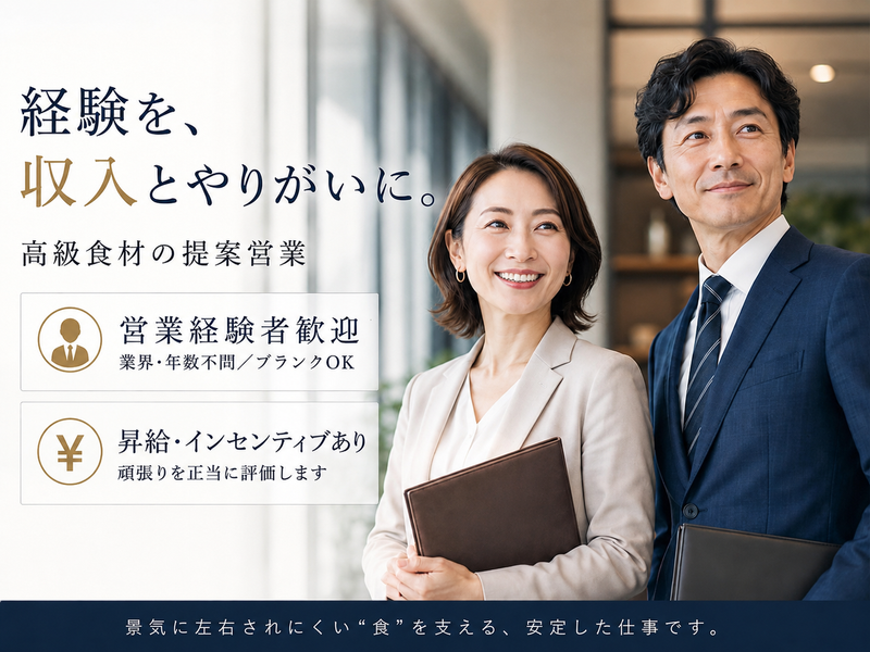 三成サービス有限会社の求人・転職情報