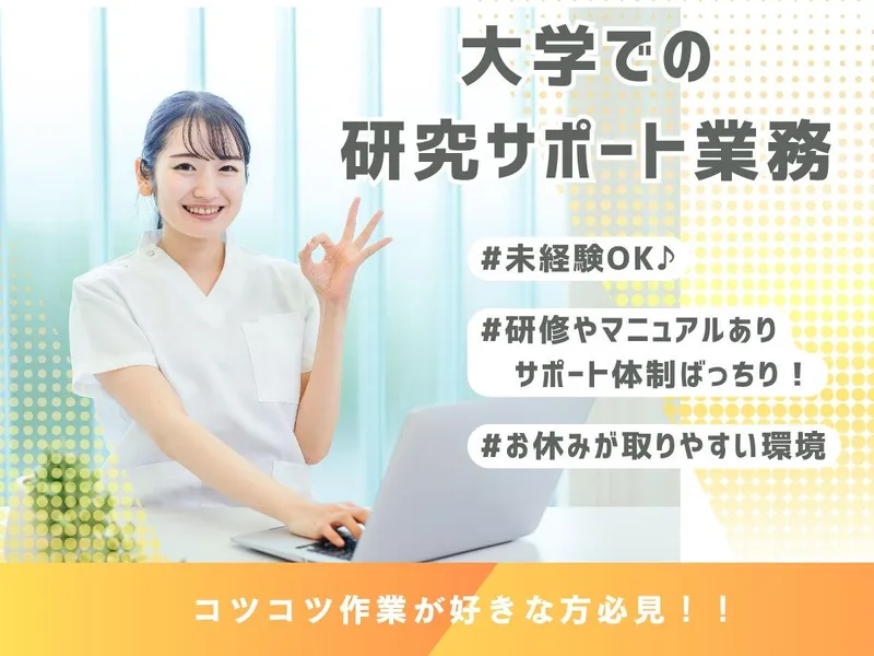 株式会社南日本ビジネスサービスのアルバイト・バイト求人情報