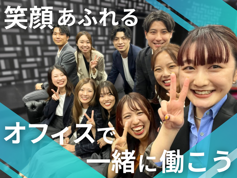 株式会社TheNewGateの派遣求人情報