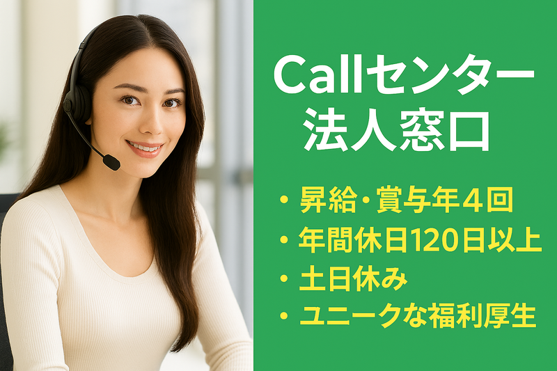 株式会社Intense-0038の求人・転職情報