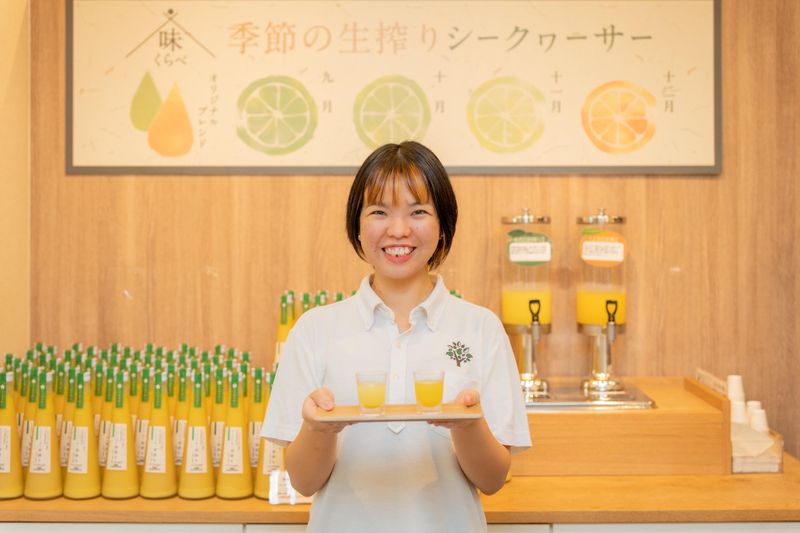 株式会社アヤナス大宜味の求人・転職情報