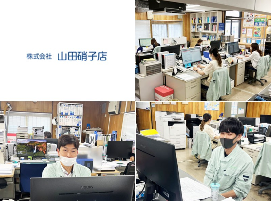 株式会社山田硝子店-0002の求人・転職情報