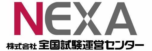全国試験運営センター　名古屋事務所のアルバイト・バイト求人情報-03