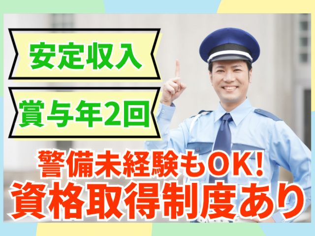 株式会社トークスの求人・転職情報