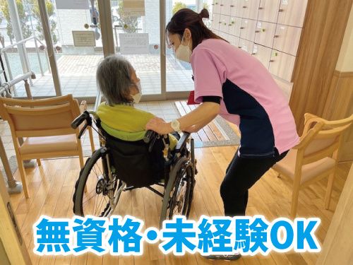 株式会社いわて愛隣会のアルバイト・バイト求人情報-08