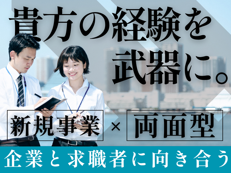 株式会社アンドパッドの求人・転職情報