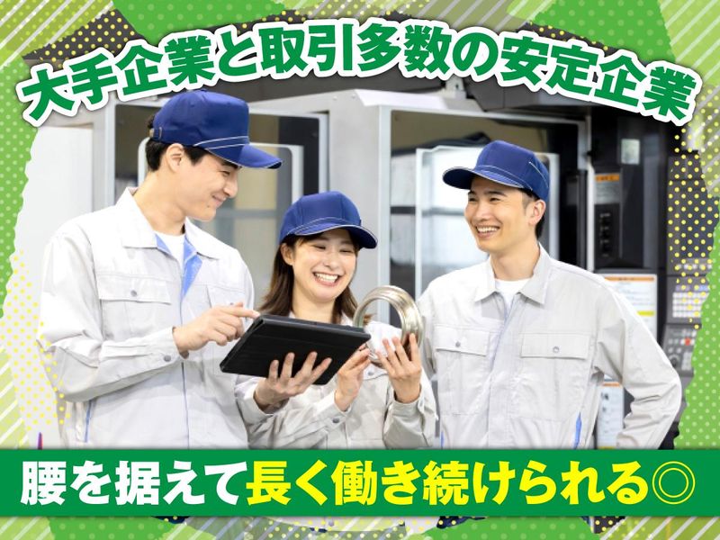 株式会社テクノワークの求人・転職情報