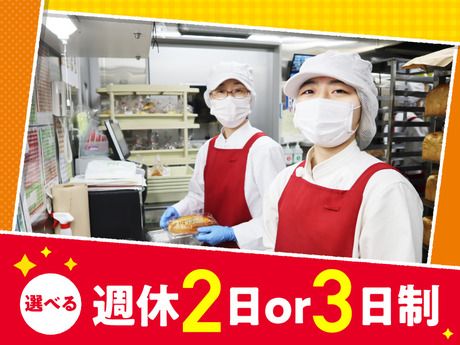 オーケー　垂水小束山店(仮称)のアルバイト・バイト求人情報-03