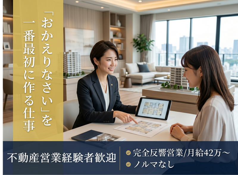 株式会社ファストの求人・転職情報