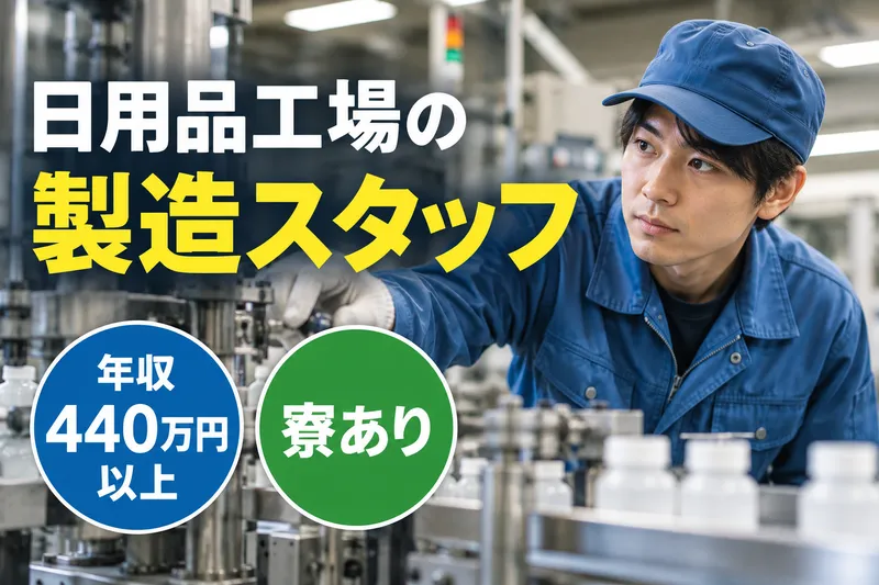 株式会社サンレックの求人・転職情報