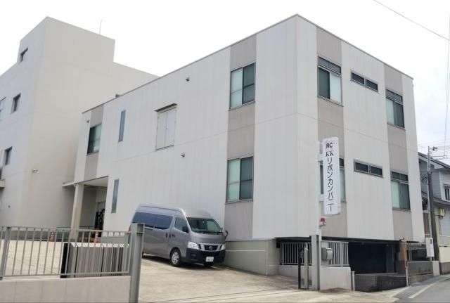株式会社リボンカンパニーの求人・転職情報