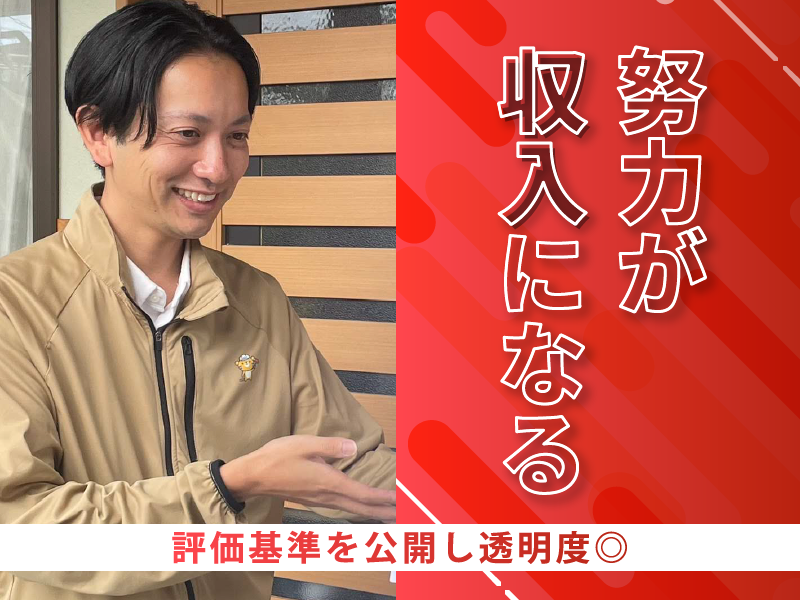 株式会社トラストの求人・転職情報